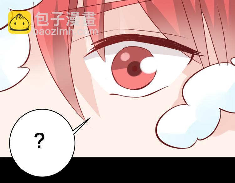 女巨人也要談戀愛 - 第16話 董樂你心可真大(2/2) - 5