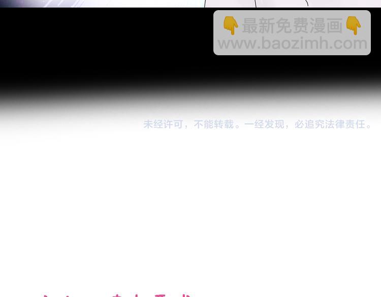 女巨人也要談戀愛 - 第16話 董樂你心可真大(2/2) - 2