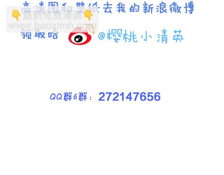 女巨人也要談戀愛 - 第16話 董樂你心可真大(2/2) - 4