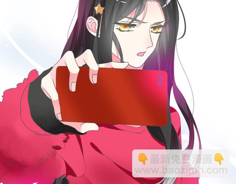 女巨人也要談戀愛 - 第150話 真女神的武器(1/2) - 7