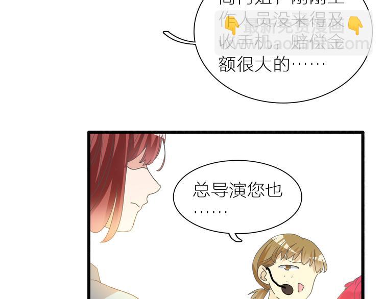 女巨人也要談戀愛 - 第150話 真女神的武器(1/2) - 5