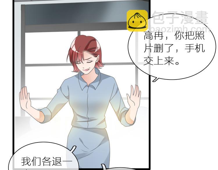 女巨人也要談戀愛 - 第150話 真女神的武器(1/2) - 7