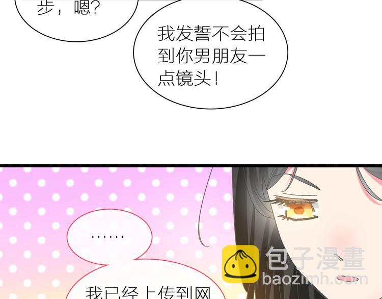 女巨人也要談戀愛 - 第150話 真女神的武器(1/2) - 8