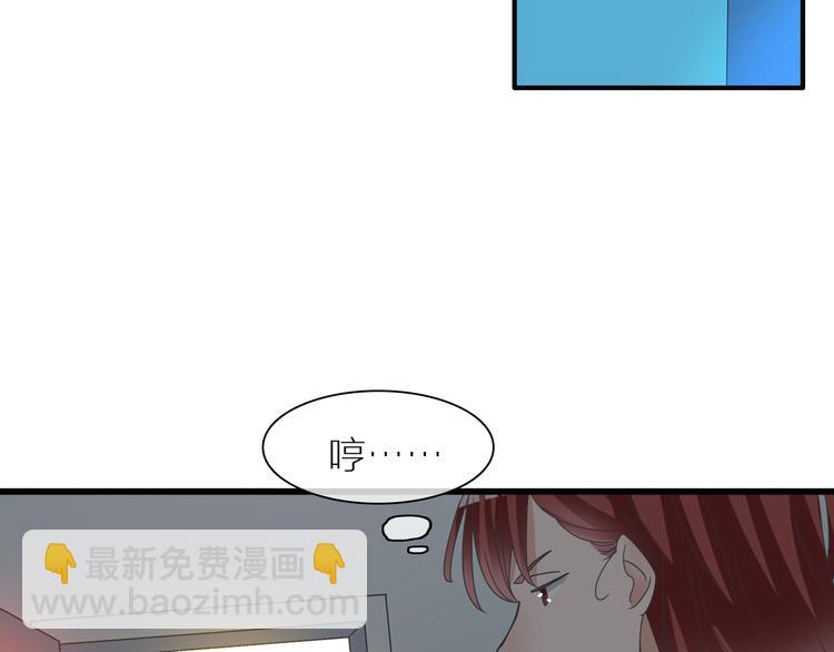 女巨人也要談戀愛 - 第150話 真女神的武器(1/2) - 4