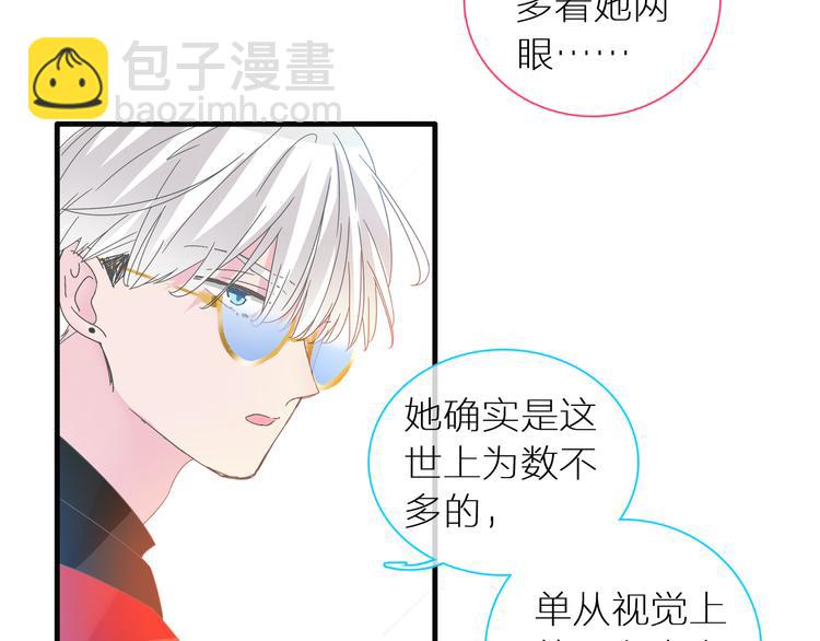 女巨人也要談戀愛 - 第150話 真女神的武器(1/2) - 5