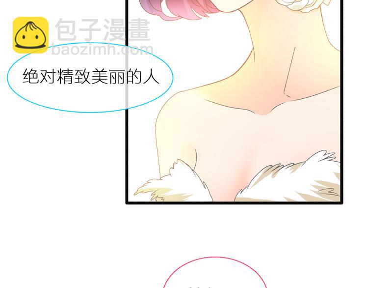 女巨人也要談戀愛 - 第150話 真女神的武器(1/2) - 7