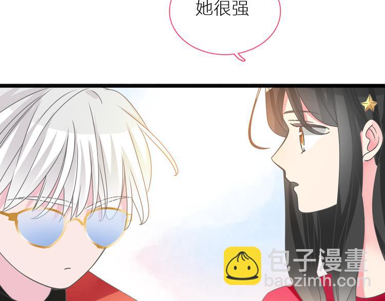 女巨人也要談戀愛 - 第150話 真女神的武器(1/2) - 8