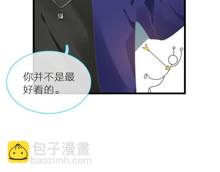 女巨人也要談戀愛 - 第150話 真女神的武器(1/2) - 6