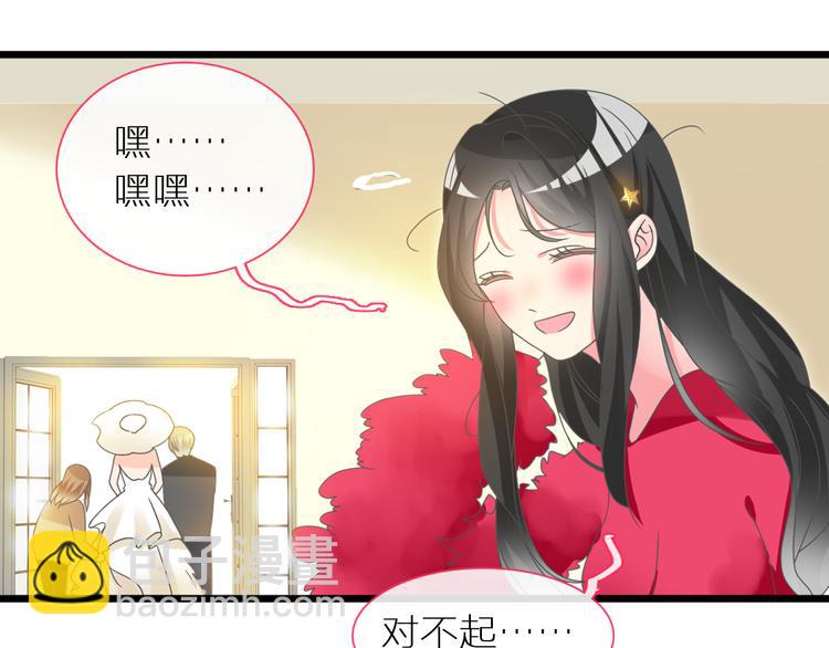 女巨人也要談戀愛 - 第150話 真女神的武器(1/2) - 7