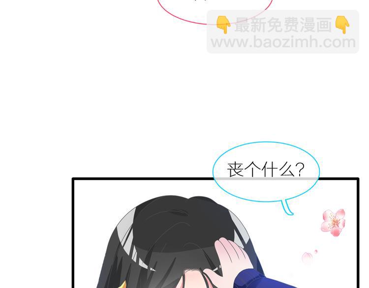 女巨人也要談戀愛 - 第150話 真女神的武器(1/2) - 8