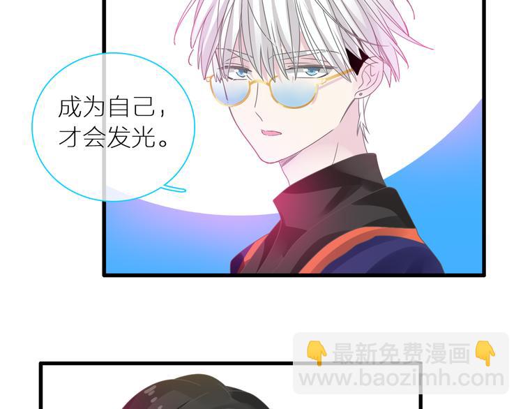 女巨人也要談戀愛 - 第150話 真女神的武器(2/2) - 4