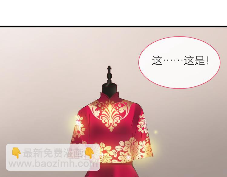 女巨人也要談戀愛 - 第150話 真女神的武器(2/2) - 1