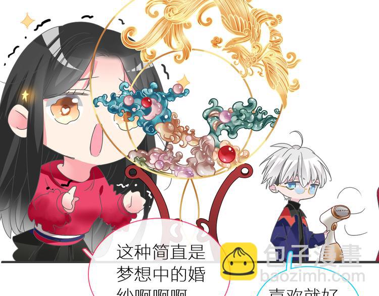 女巨人也要談戀愛 - 第150話 真女神的武器(2/2) - 4