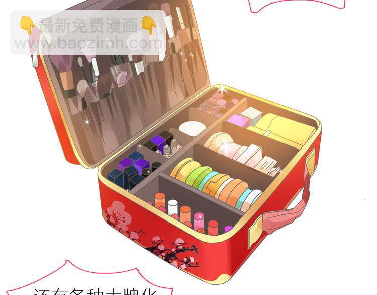 女巨人也要談戀愛 - 第150話 真女神的武器(2/2) - 2