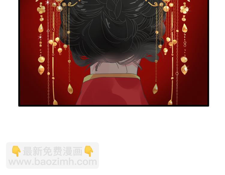 女巨人也要談戀愛 - 第150話 真女神的武器(2/2) - 2