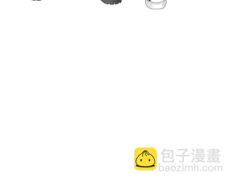 女巨人也要談戀愛 - 番外篇：520的性別大反轉(1/2) - 4