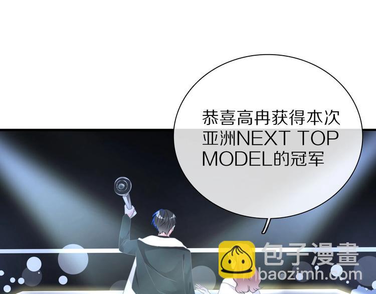 女巨人也要談戀愛 - 番外篇：520的性別大反轉(1/2) - 6