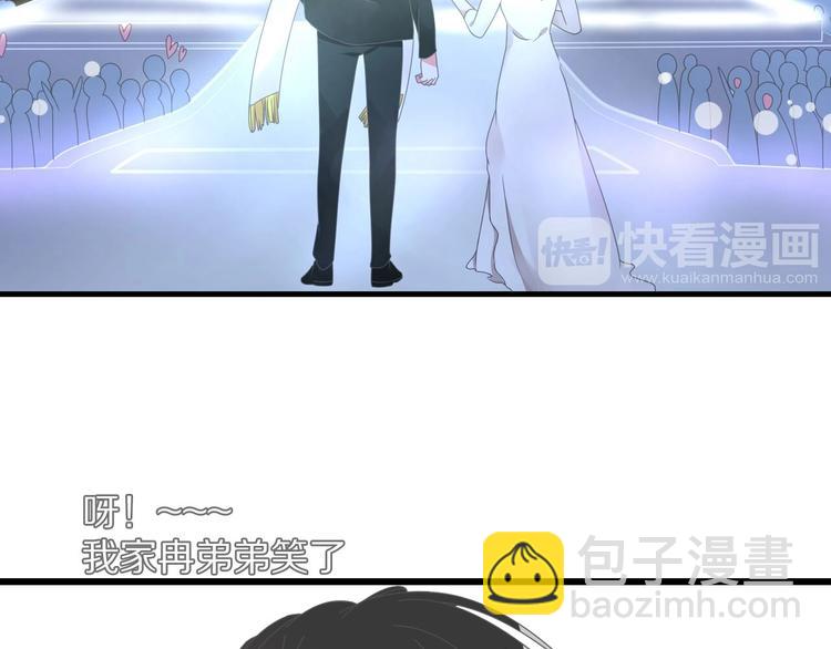 女巨人也要談戀愛 - 番外篇：520的性別大反轉(1/2) - 7