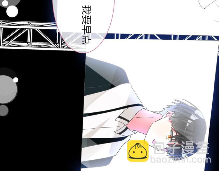 女巨人也要談戀愛 - 番外篇：520的性別大反轉(1/2) - 8