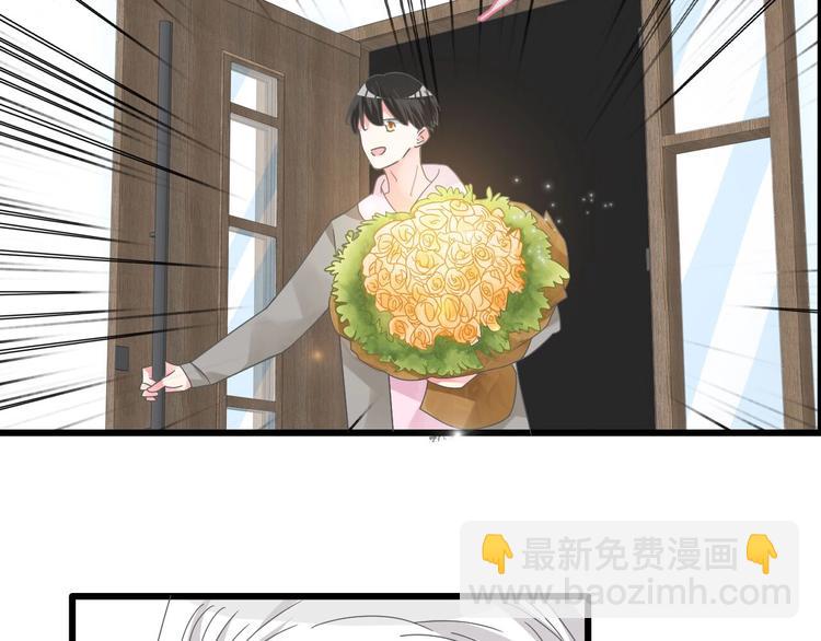 女巨人也要談戀愛 - 番外篇：520的性別大反轉(1/2) - 7