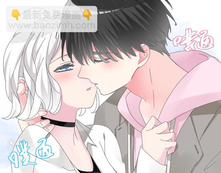 女巨人也要談戀愛 - 番外篇：520的性別大反轉(1/2) - 8