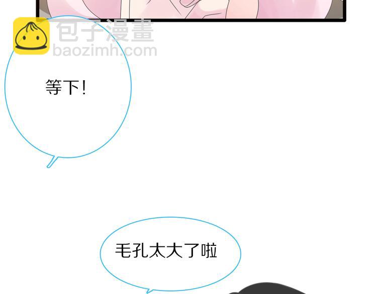 女巨人也要談戀愛 - 番外篇：520的性別大反轉(1/2) - 3