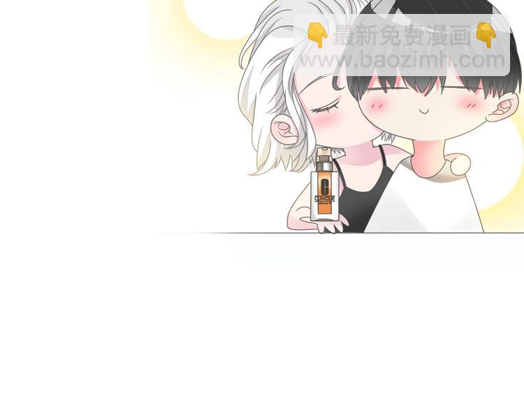 女巨人也要談戀愛 - 番外篇：520的性別大反轉(2/2) - 1