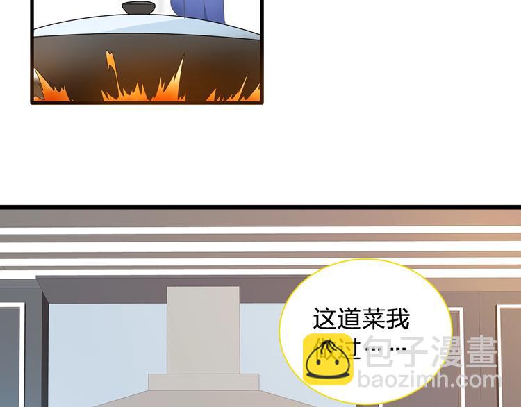 女巨人也要談戀愛 - 第153話 女人的戰爭(1/2) - 6