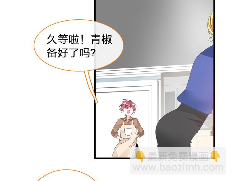 女巨人也要談戀愛 - 第153話 女人的戰爭(1/2) - 8