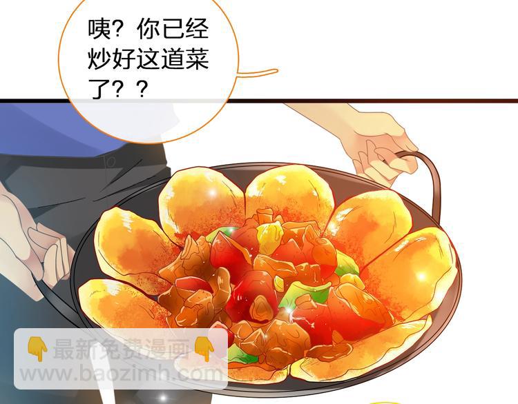 女巨人也要談戀愛 - 第153話 女人的戰爭(1/2) - 1