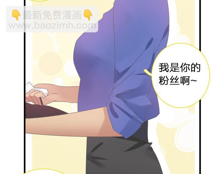 女巨人也要談戀愛 - 第153話 女人的戰爭(1/2) - 1