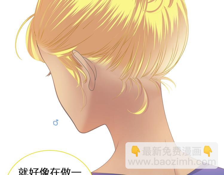 女巨人也要談戀愛 - 第153話 女人的戰爭(1/2) - 4