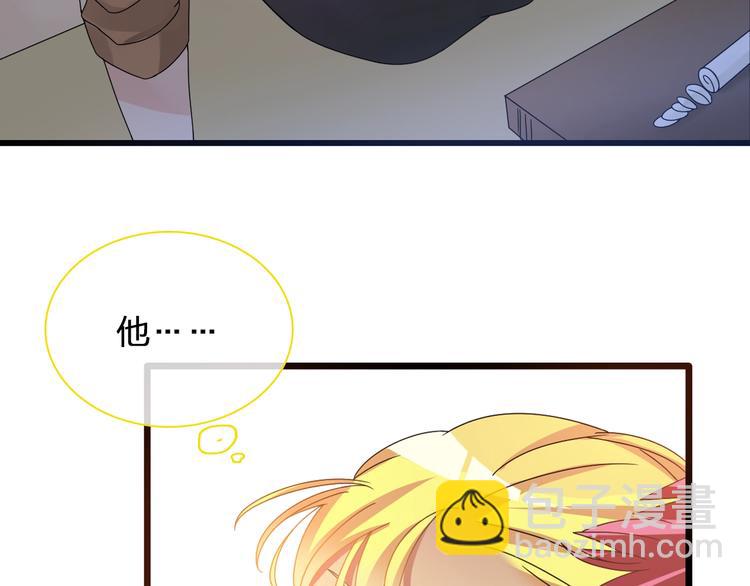 女巨人也要談戀愛 - 第153話 女人的戰爭(1/2) - 6