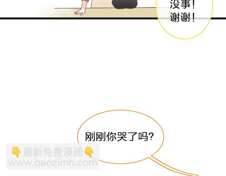 女巨人也要談戀愛 - 第153話 女人的戰爭(1/2) - 1