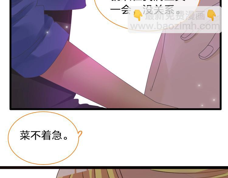 女巨人也要談戀愛 - 第153話 女人的戰爭(1/2) - 5