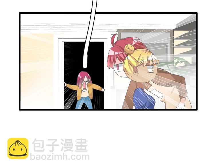 女巨人也要談戀愛 - 第153話 女人的戰爭(1/2) - 8