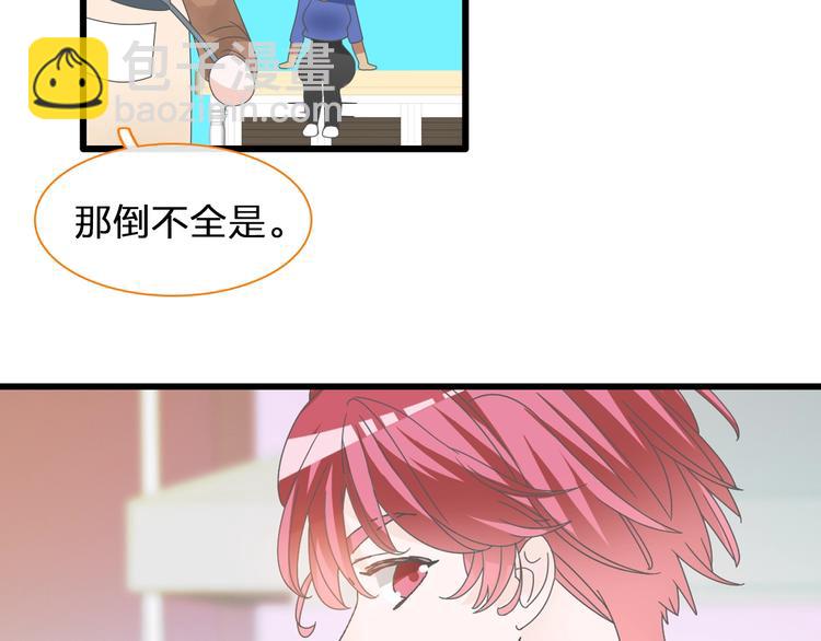 女巨人也要談戀愛 - 第153話 女人的戰爭(2/2) - 1