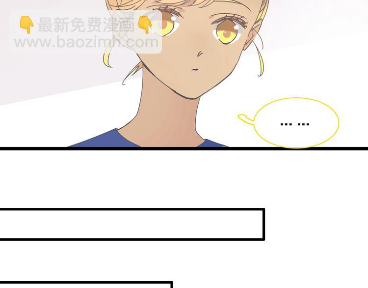 女巨人也要談戀愛 - 第153話 女人的戰爭(2/2) - 3