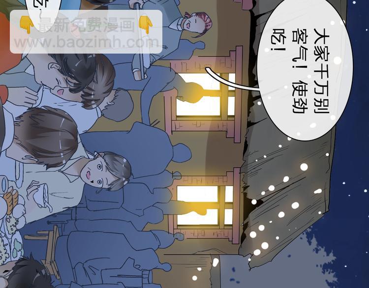 女巨人也要談戀愛 - 第153話 女人的戰爭(1/2) - 6