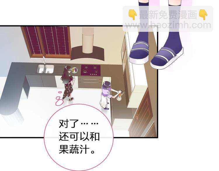 女巨人也要談戀愛 - 第153話 女人的戰爭(2/2) - 5