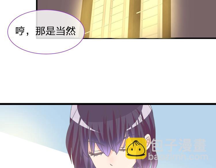 女巨人也要談戀愛 - 第153話 女人的戰爭(2/2) - 3