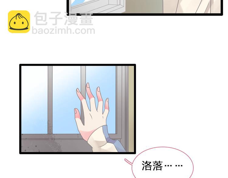 女巨人也要談戀愛 - 第155話 反抗(1/2) - 2