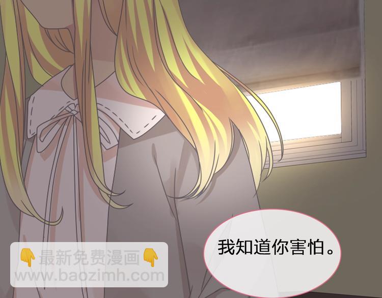 女巨人也要談戀愛 - 第155話 反抗(1/2) - 4