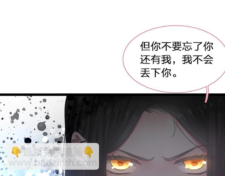 女巨人也要談戀愛 - 第155話 反抗(1/2) - 8