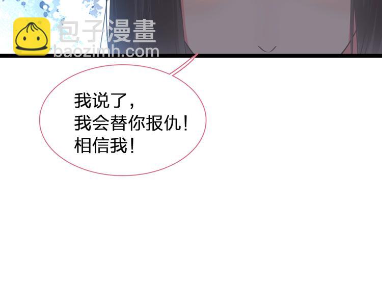 女巨人也要談戀愛 - 第155話 反抗(1/2) - 1
