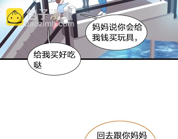 女巨人也要談戀愛 - 第155話 反抗(1/2) - 7