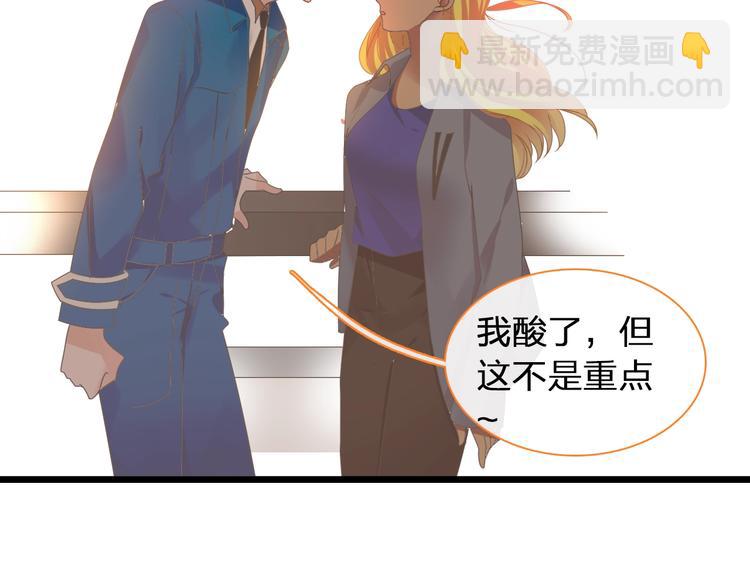 女巨人也要談戀愛 - 第155話 反抗(1/2) - 7