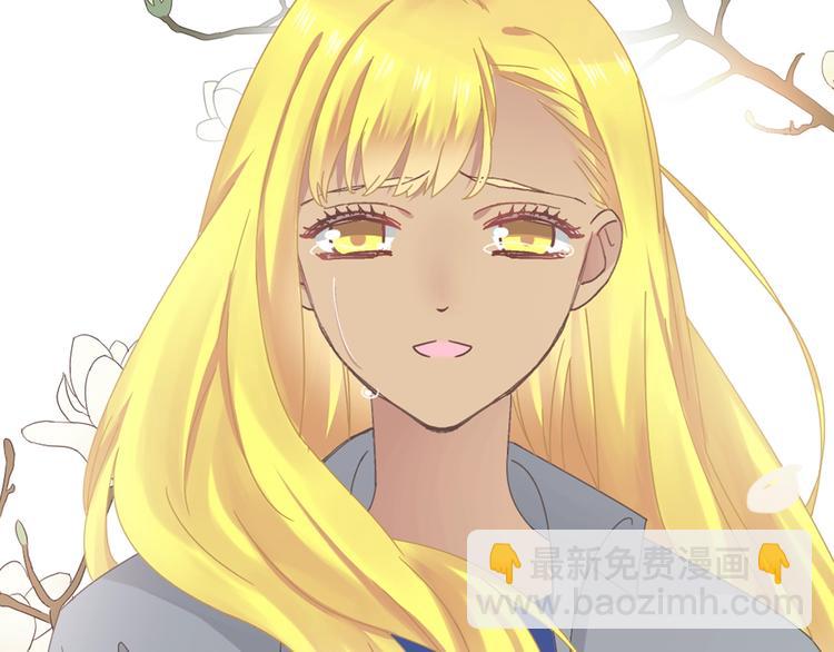 女巨人也要談戀愛 - 第155話 反抗(2/2) - 3