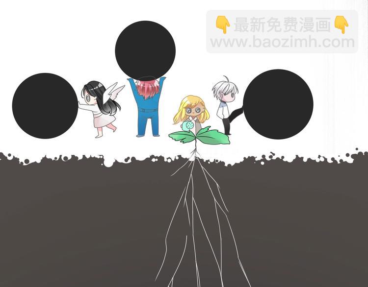 女巨人也要談戀愛 - 第155話 反抗(2/2) - 2