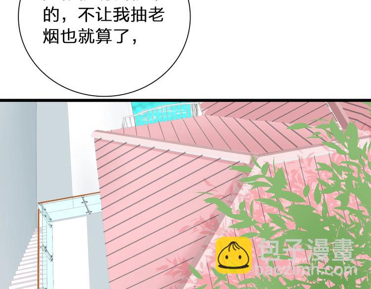 女巨人也要談戀愛 - 第155話 反抗(2/2) - 7